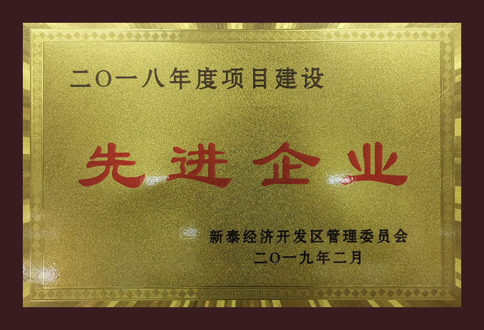 2018����(xi��ng)Ŀ���O(sh��)���M(j��n)��I(y��)